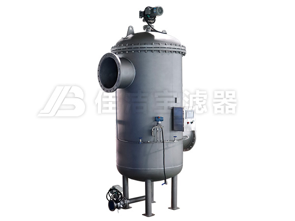 防爆自清洗過(guò)濾器