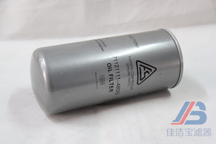 復(fù)盛空壓機(jī)油過(guò)濾器7112111-48020